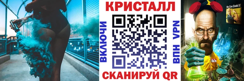 АМФ 97% наркота Шатура
