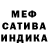Канабис Ganja Fedoser 228