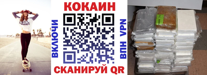 блэк спрут рабочий сайт  Шатура  Cocaine Fish Scale 