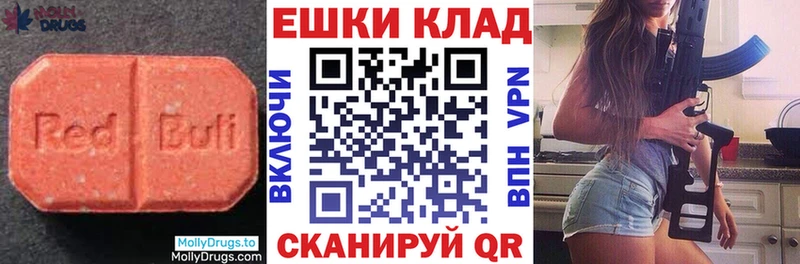 ЭКСТАЗИ TESLA Шатура