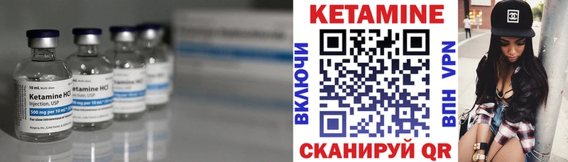 Кетамин ketamine  Шатура 
