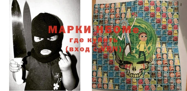 меф Кодинск