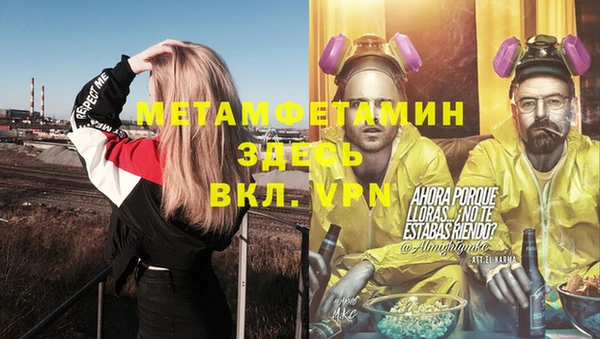 герыч Аркадак