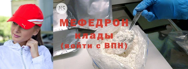 герыч Аркадак