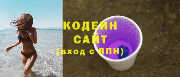 дурь Армянск