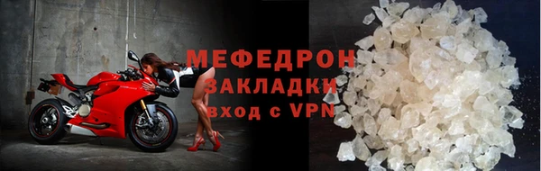 мет Арсеньев