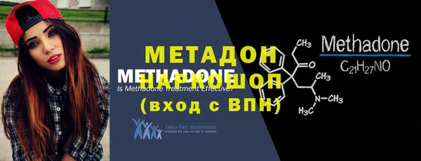 дурь Армянск