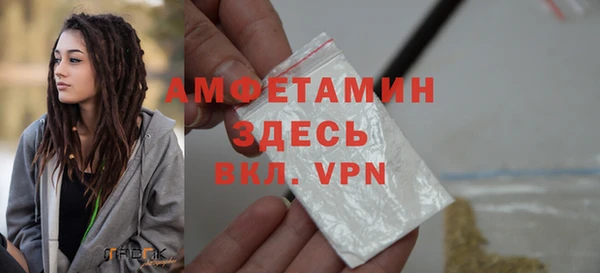 альфа пвп Тутаев
