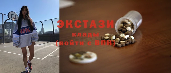 дурь Армянск