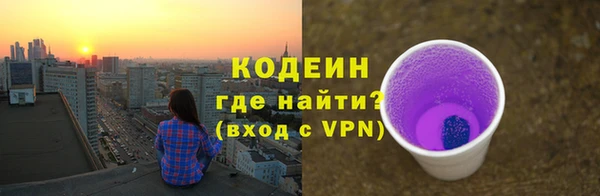 дурь Армянск