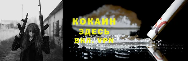 дурь Армянск