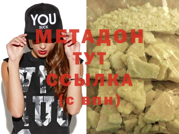 мет Арсеньев