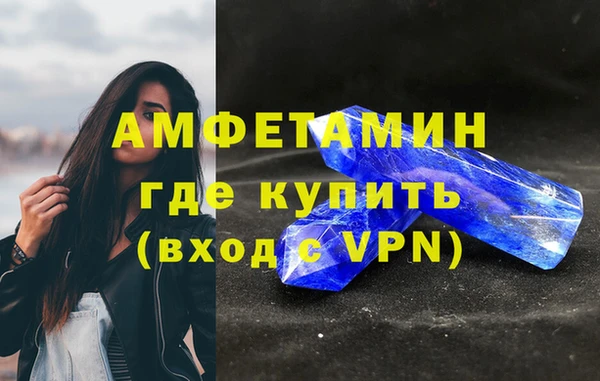 дурь Армянск