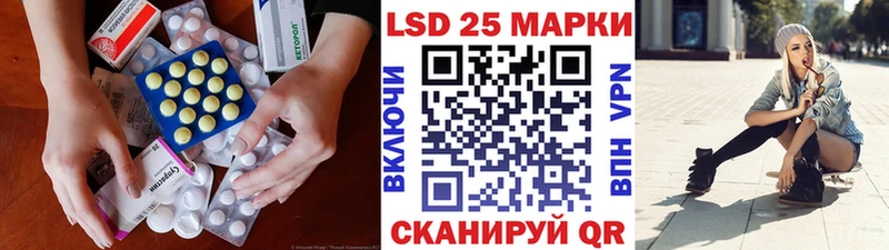 цена наркотик  hydra маркетплейс  Лсд 25 экстази кислота  Шатура 