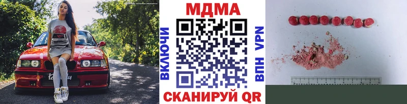 MDMA Molly как найти Шатура