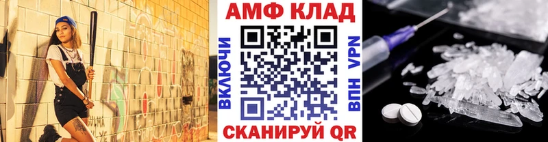 Метамфетамин Methamphetamine  наркотики  Шатура 