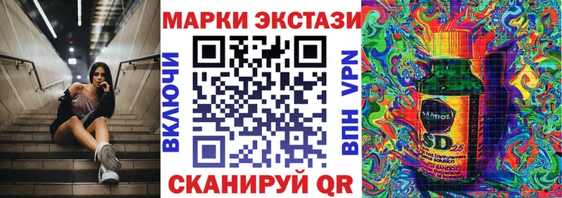 Марки NBOMe 1,8мг  купить наркоту  Шатура 