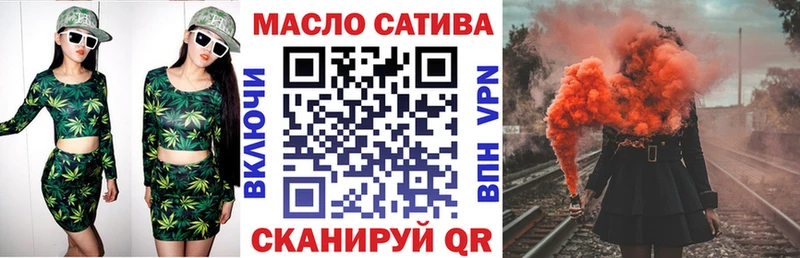 Дистиллят ТГК гашишное масло  Шатура 