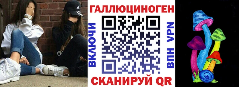 Галлюциногенные грибы Magic Shrooms  Шатура 